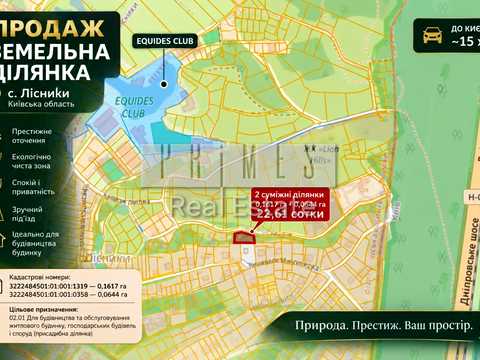 ділянка за адресою Квіткова вул.