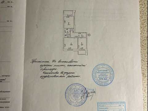 квартира за адресою Київ, Академіка Булаховського вул., 5-Б