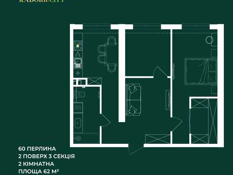 квартира за адресою Краснова вул., 1-А