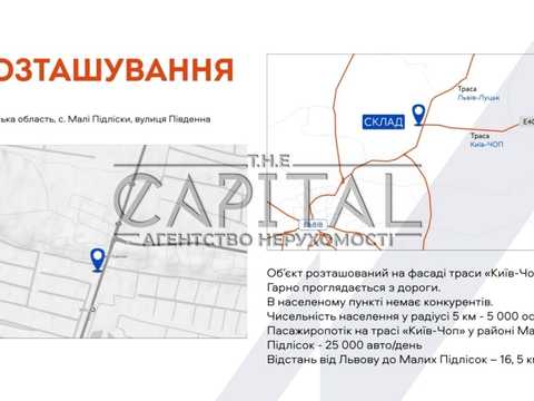 коммерческая по адресу Пивденная ул., 2