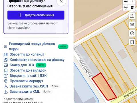 участок по адресу Буча, Яблоньская ул. (Кирова), 131