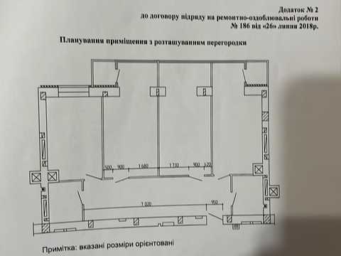 квартира за адресою Чернівці, Миколаївська вул., 39