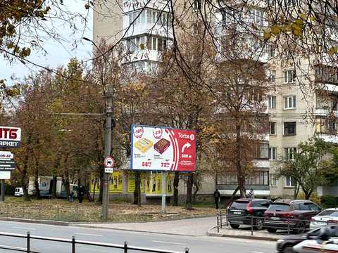 коммерческая по адресу Тернополь, 15 Апреля ул., 2
