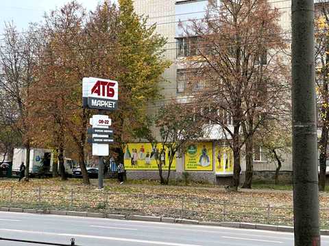 коммерческая по адресу Тернополь, 15 Апреля ул., 2