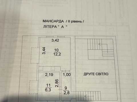 будинок за адресою Київ, 4-та Садова вул.