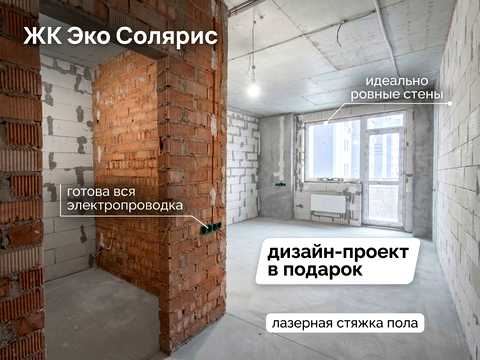 квартира за адресою Академіка Сахарова вул., 9-А