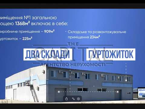 коммерческая по адресу  Берегово, Пограничная ул., 100
