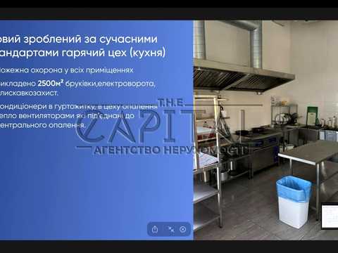 коммерческая по адресу  Берегово, Пограничная ул., 100