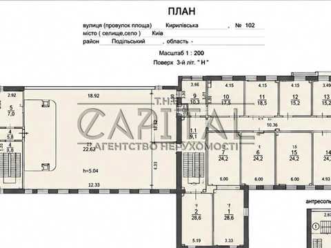 комерційна за адресою Кирилівська вул. (Фрунзе), 102