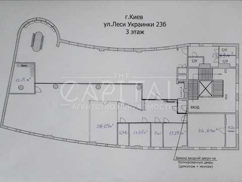 комерційна за адресою Лесі Українки бульв., 23-Б