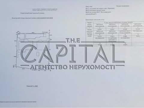 комерційна за адресою Житомир, Михайла Грушевського вул. (Котовського), 1