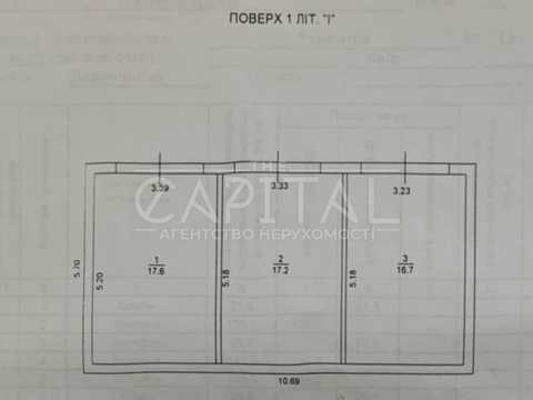коммерческая по адресу Ремонтна ул., 13