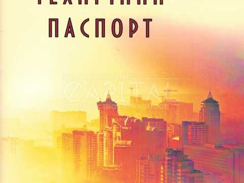 комерційна за адресою Западинська вул., 13