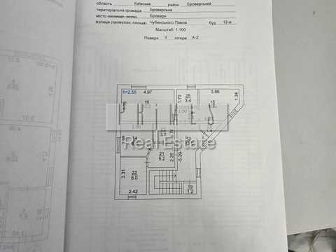 будинок за адресою Бровари, Павла Чубинського вул., 12а