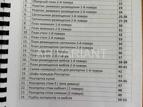 дом по адресу с. Сторожница, Цвітна