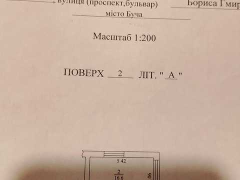 квартира за адресою Бориса Гмирі вул., 4
