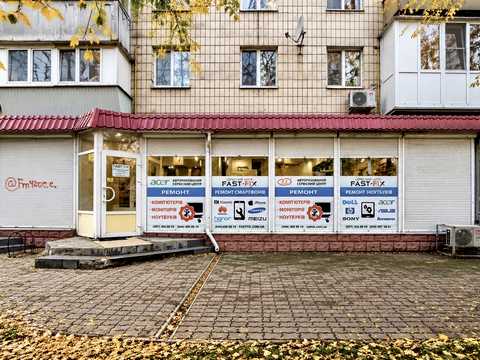 коммерческая по адресу Науки просп., 10