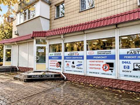 коммерческая по адресу Науки просп., 10