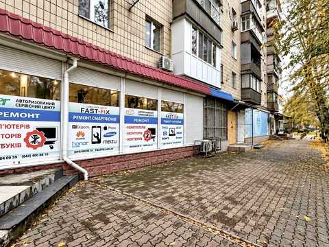 коммерческая по адресу Науки просп., 10