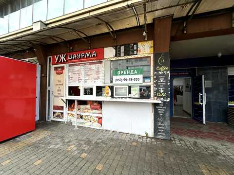 комерційна за адресою Ужгород, Капушанська вул. (Перемоги), 35