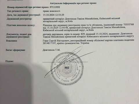 будинок за адресою Польова вул., 31/3
