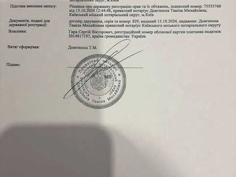 будинок за адресою Польова вул., 31/3
