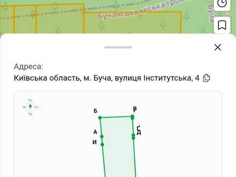 участок по адресу Буча, Институтская ул. (Артема), 4