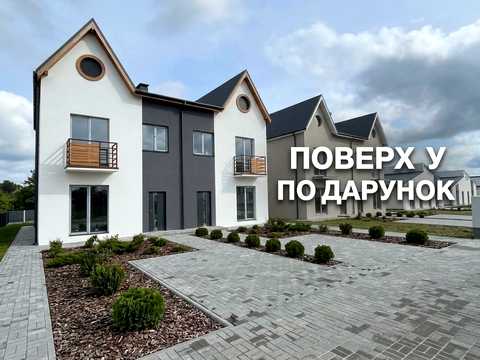 будинок за адресою Блогородська вул.