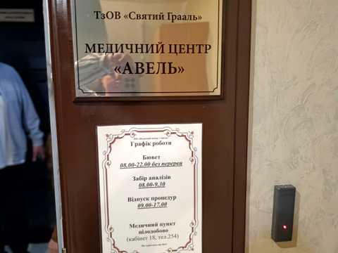 комерційна за адресою Суховоля вул., 60а