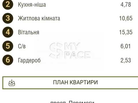 квартира по адресу Львовская ул., 18-Б