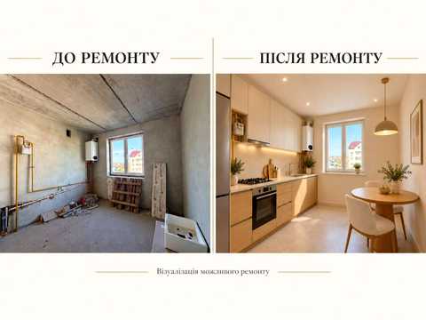 квартира за адресою Великогірна вул., 30