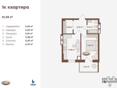 квартира за адресою Свободи вул., (Будинок 3)