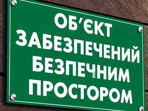 коммерческая по адресу Леси Украинки ул., 65