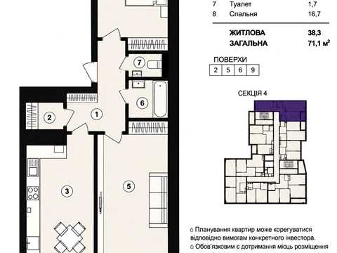 квартира по адресу Ломоносова ул., 40