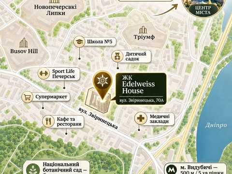 квартира за адресою Звіринецька вул., 70-А