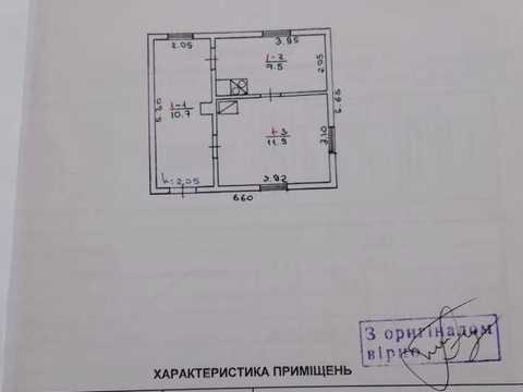 участок по адресу Подоби