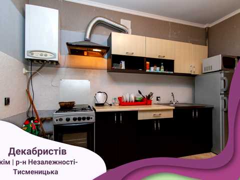 квартира по адресу Рінь ул. (Українських Декабристів), 56