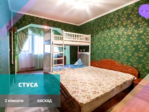 квартира по адресу Василия Стуса ул., 13