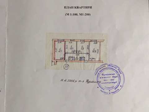 комната по адресу Ивана Мазепы ул. (Щорса), 72-А