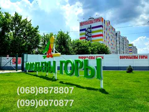 квартира за адресою Весела вул., 24