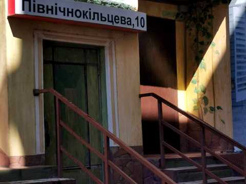 квартира за адресою Північно-Кільцева вул., 10