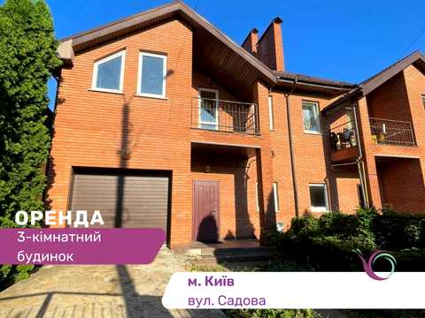 будинок за адресою вул. 11-а Садова , 59
