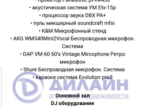 комерційна за адресою Соборний просп. (Леніна), 109