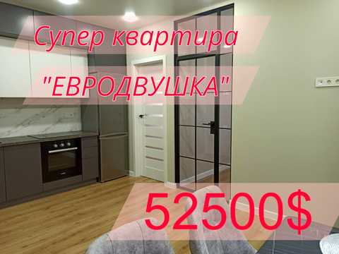 квартира за адресою Перлинна вул., 8