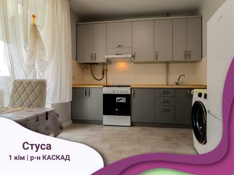 квартира по адресу Василия Стуса ул., (30)