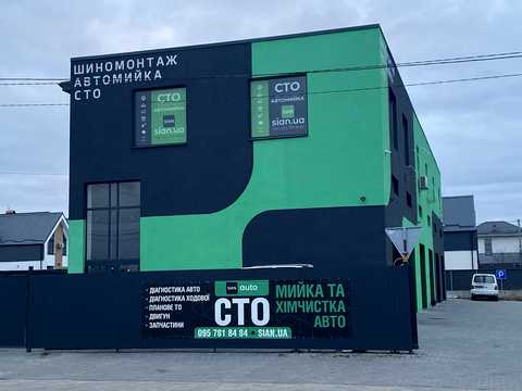 комерційна за адресою Академіка Шалімова вул., 45