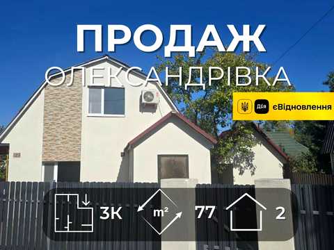 будинок за адресою Анатолія Шкурка, 129