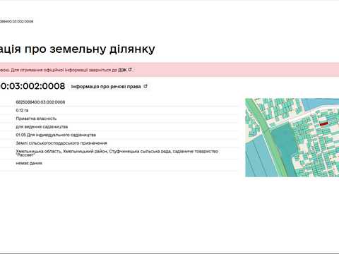 дом по адресу Сад. Тов. Світанок