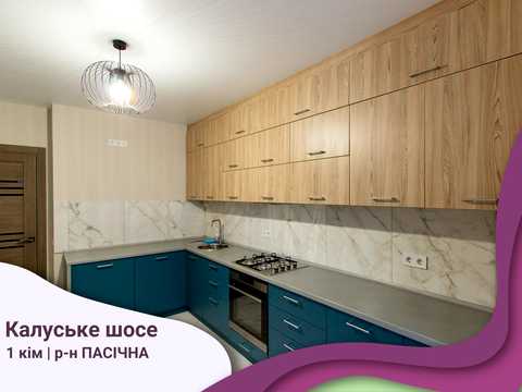 квартира по адресу Калушское шоссе, 3