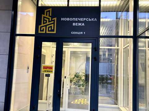 квартира по адресу Михаила Бойчука ул. (Кіквідзе), 41-Б